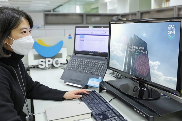 ▲4일 SPC그룹 직원이 비대면 온라인 방식으로 열린 신년식을 자리에서 시청하고 있다.