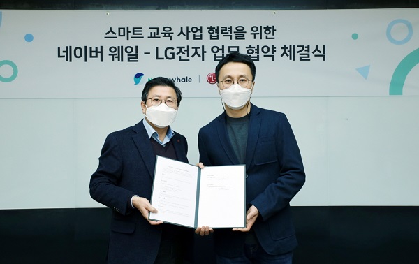 LG전자 IT사업부장 장익환 전무(왼쪽), 네이버 웨일 김효 책임리더