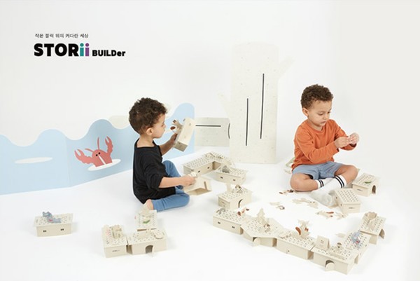 ▲ 업사이클 종이로 제작되는 ‘스토리빌더’ 놀이 키트