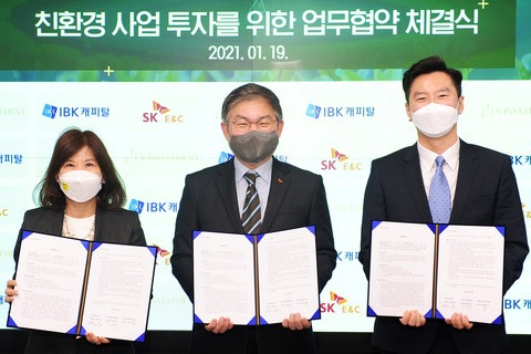 안재현 SK건설 사장(가운데), 최현숙 IBK캐피탈 대표(왼쪽), 김충원 LX인베스트먼트 대표(오른쪽)