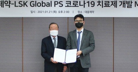 LSK Global PS 이영작 대표(오른쪽)와 대웅제약 전승호 대표(왼쪽)