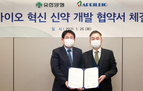 유한양행 이정희 사장(왼쪽)과 