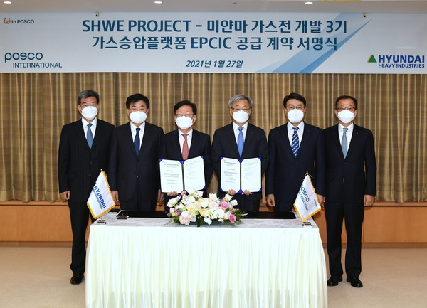 ▲(왼쪽부터) 가삼현 한국조선해양 사장, 권오갑 현대중공업지주 회장, 박승용 현대중공업 그룹선박해양영업 본부장, 이흥범 포스코인터내셔널 에너지본부장, 최정우 포스코 회장, 주시보 포스코인터내셔널 사장