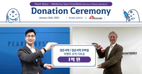 김덕영 펄어비스 인사문화실장(왼쪽)과 티에리 코펜스 국경없는의사회 한국 사무총장