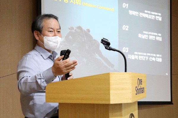 ▲성대규 신한생명 사장