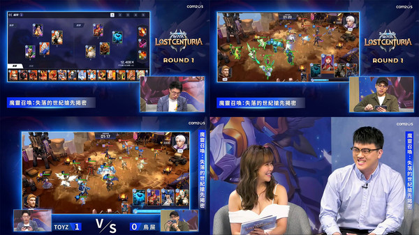 타이베이 게임쇼