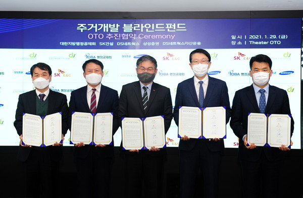 (사진 왼쪽부터) 김영철 DS네트웍스 대표이사, 박응한 대한지방행정공제회 부동산인프라 본부장, 안재현 SK건설 사장, 장석훈 삼성증권 대표이사, 박원준 DS네트웍스자산운용 대표이사