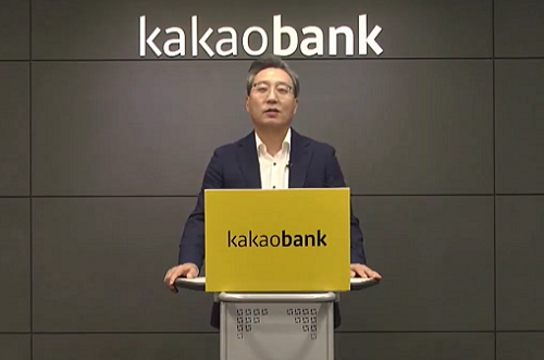▲ 윤호영 카카오뱅크 대표가 2일 오전에 열린 온라인 기자간담회에서 발언하고 있다.