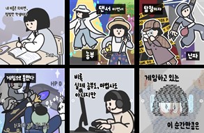 공모전 SNS 특별상으로 선정된 'REAL'