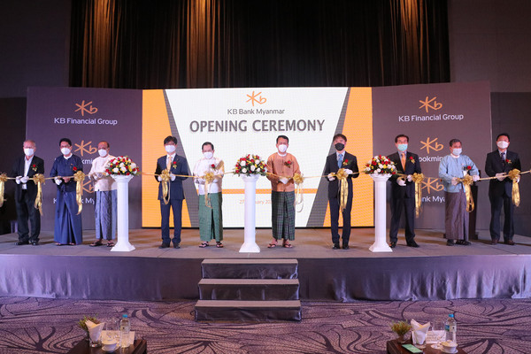 ▲KB미얀마은행 현지법인이 지난달 27일 개점했다.