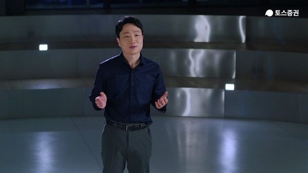 ▲박재민 토스증권 대표