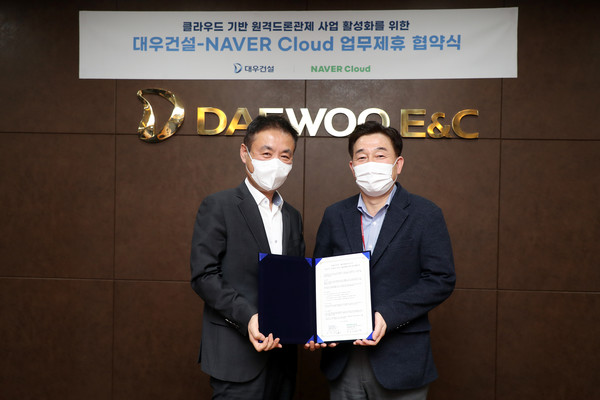 대우건설 기술연구원장 장승규 상무(왼쪽), 네이버클라우드 클라우드 사업총괄 김태창 전무