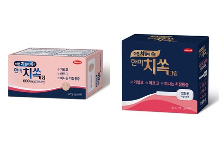 치쏙정(왼쪽)과 치쏙크림