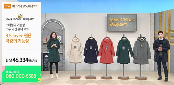 ▲사진은 인센티브 수상 기업 ‘씨앤에프’의 ‘장 미쉘 바스키아’ CJ오쇼핑 판매방송 화면.