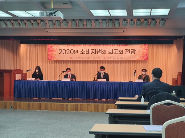 ▲(왼쪽부터)신지혜 한국어외국어대학교 교수, 변웅재 자율분쟁조정위원회 위원장, 신영수 경북대 교수, 박신욱 경상대학교 교수가 토론을 진행하고 있다.