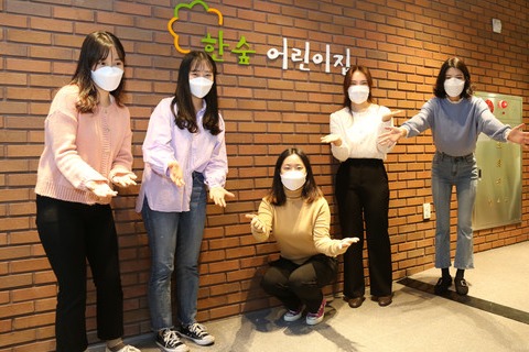 ▲DL그룹 한숲어린이집