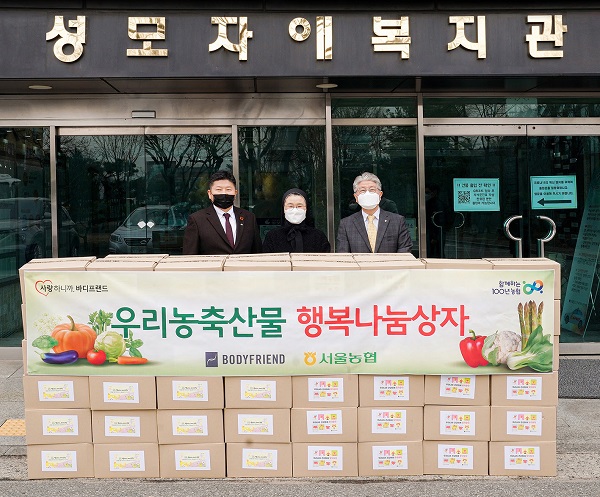 바디프랜드 박상현 대표(왼쪽)가 성모자애복지관에 행복나눔상자를 전달하고 기념촬영을 하고 있다.