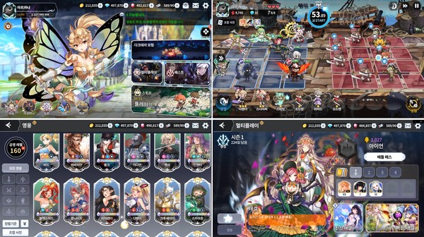 ▲'아르카나 택틱스 : 리볼버스' 스크린샷 