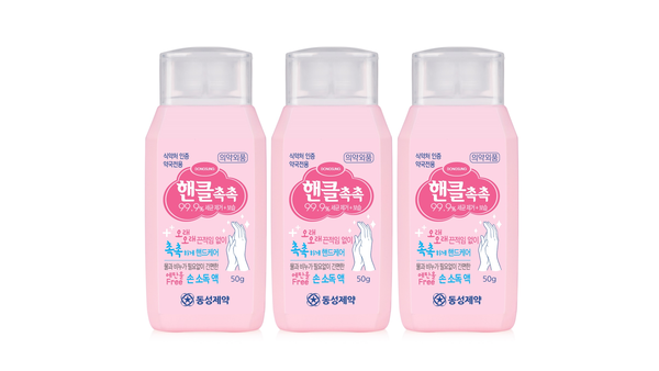 ▲손 소독제 '핸클촉촉'