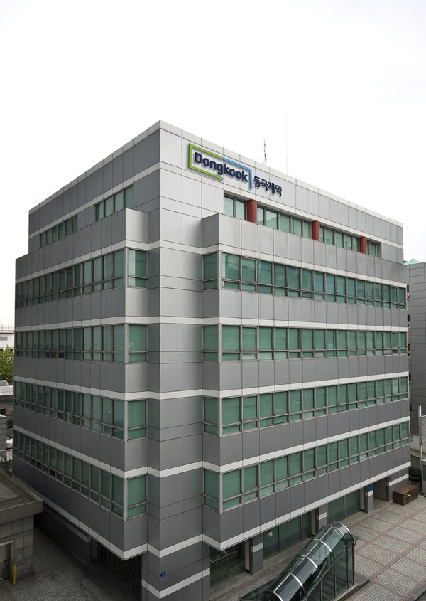▲동국제약 본사