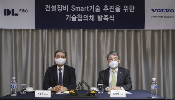 ▲수영 DL이앤씨 토목사업본부장(왼쪽)이 임재탁 볼보건설기계 총괄 부사장과 DL이앤씨·볼보그룹코리아 기술협의체 발족식에 참여하고 있다.