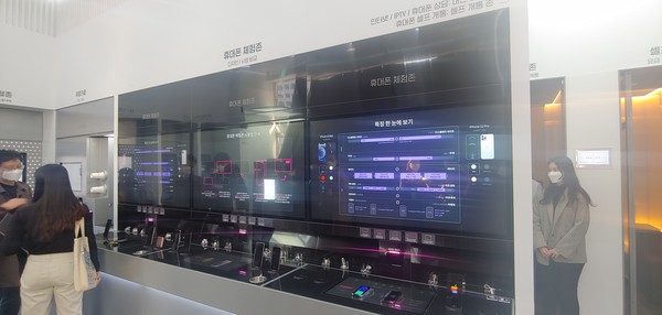 휴대폰 체험을 통해 자신에게 맞는 휴대폰을 쉽게 고를 수 있다