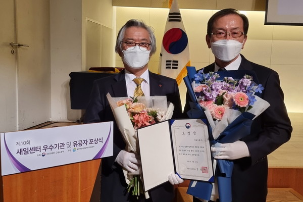▲제10회 여성 새일센터 우수기관 및 유공자 포상식에서 기업부문 여성가족부장관 표창을 받은 샘표를 대표해 수상한 이생재 생산본부장(오른쪽)