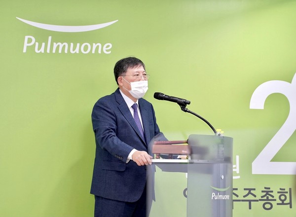 ▲25일 서울 강남구 수서동 풀무원 본사에서 개최된 2021 열린 주주총회에서 ㈜풀무원 이효율 대표가 주주들에게 인사말을 전하고 있다