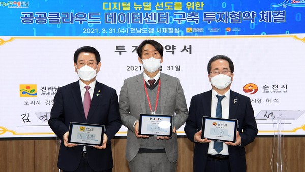 ▲김동훈 NHN엔터프라이즈 대표(가운데)와 김영록 전남지사(왼쪽), 허석 순천시장(오른쪽)