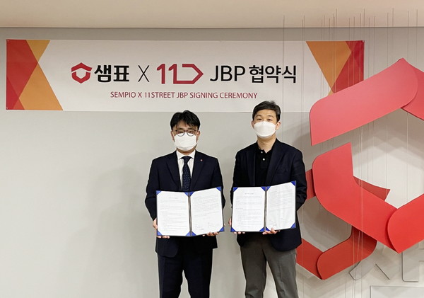 ▲샘표 영업본부 이광옥 부장(왼쪽)과 11번가 서법군 마트 담당