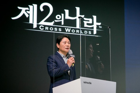 ▲권영식 넷마블 대표