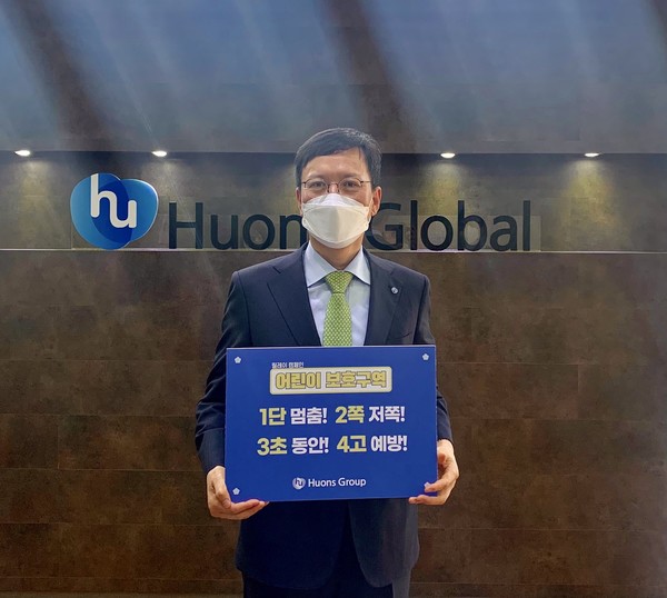 ▲윤성태 휴온스글로벌 부회장