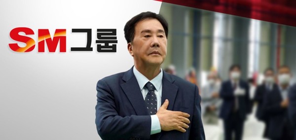 ▲우오현 SM그룹 회장