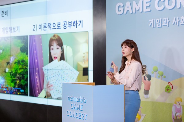 ▲정소림 게임캐스터가 강연하고 있는 모습