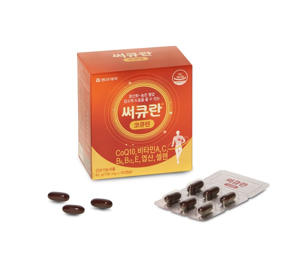 ▲써큐란 코큐텐