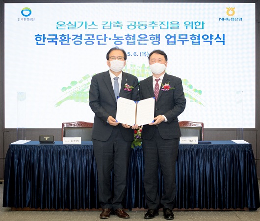 ▲ 농협은행 권준학 은행장(사진 오른쪽)과 한국환경공단 장준영 이사장(사진 왼쪽)은 지난 6일 농협은행 본사에서 온실가스 감축 공동추진을 위한 업무협약을 체결하고 기념촬영을 하고 있다.