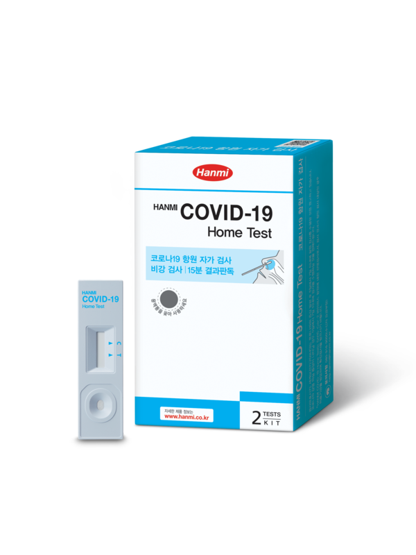 ▲한미약품 'HANMI COVID-19 Home Test'