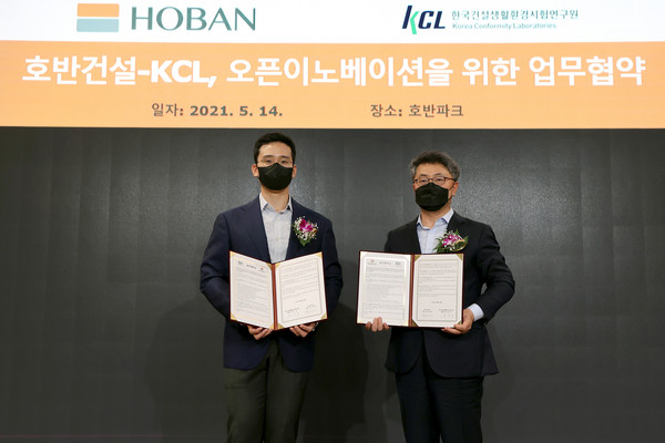 (왼쪽부터) 김대헌 호반건설 기획담당 사장, 윤갑석 KCL 원장