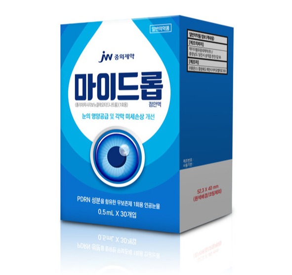 ▲마이드롭 점안액
