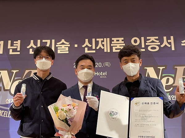 ▲바이오쓰리에스 직원들이 산업통상자원부 국가기술표준원으로부터 신제품 인증서를 받은 후 기념촬영하는 모습.