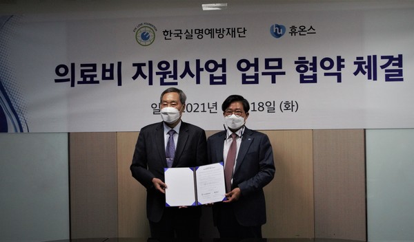 ▲휴온스 엄기안 대표(오른쪽)와 한국실명예방재단 강윤구 이사장