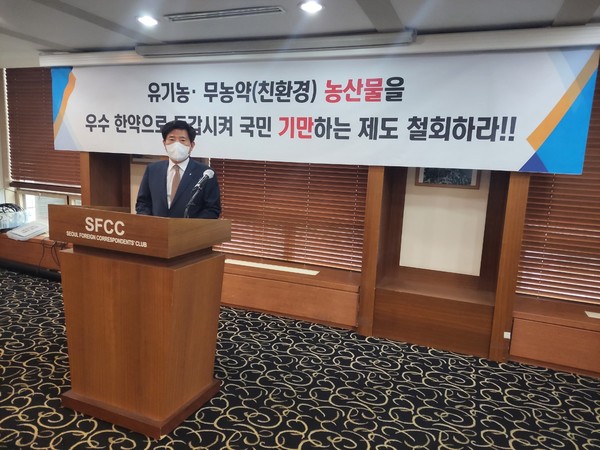 ▲한국한약산업협회 류경연 회장