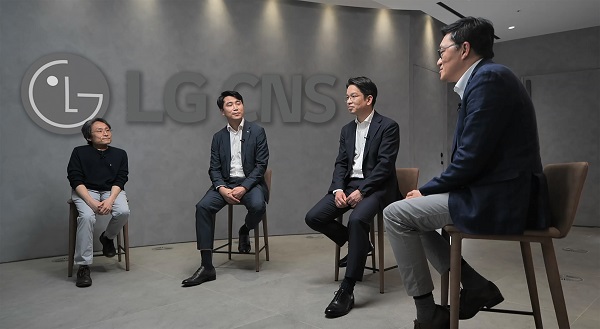 LG CNS 보안 온라인 세미나에서 패널들이 MSSP에 대해 토론하는 모습. 오른쪽부터 LG CNS DTI사업부 보안사업담당 배민 상무, 안랩 마케팅본부 이상국 상무, 삼정KPMG 컨설팅부문 고영대 상무, LG CNS 보안기술전략팀 곽규복 전문위원