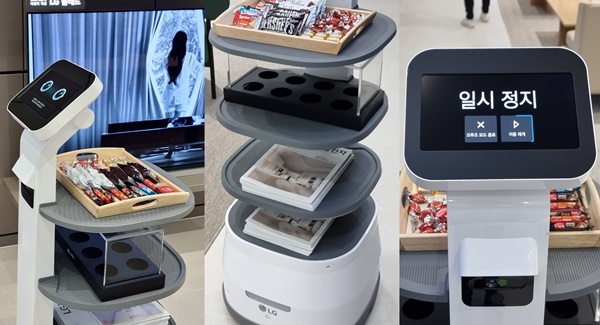 ▲LG클로이 서브봇의 모습