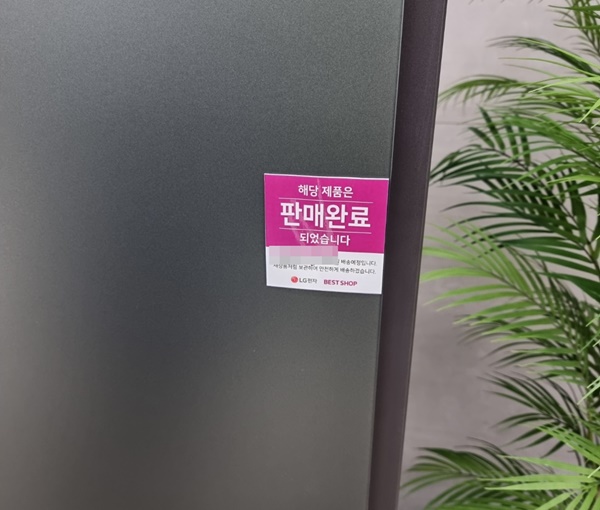 ▲판매완료된 상품이 전시돼 있는 모습