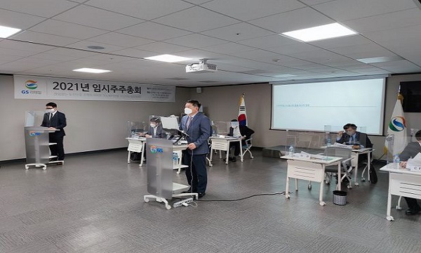 ▲허연수 GS리테일 대표이사 부회장이 28일 열린 주주총회에서 발언을 하고 있다.