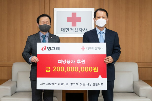 ▲빙그레 전창원 대표(오른쪽)와 대한적십자사 신희영 회장