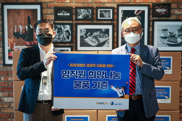 ▲ 김경훈 이마트24 CSR팀장(왼쪽), 한상욱 밀알복지재단 굿윌스토어 본부장