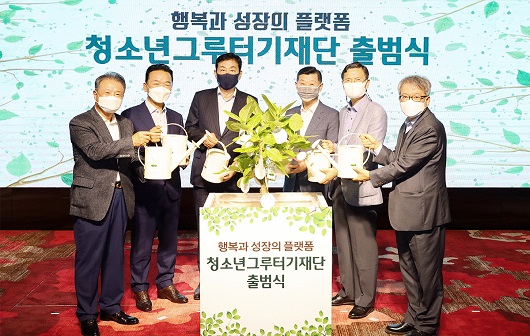 ▲ 김정태 청소년그루터기재단 이사장(사진 왼쪽 세 번째, 하나금융그룹 회장)이 오찬석 재단 감사(사진 왼쪽 첫 번째, 전 한영회계법인 대표이사), 최금식 재단 이사(​사진 왼쪽 두 번째, 선보공업 회장), 김홍국 재단 이사(사진 왼쪽 네 번째, 하림그룹 회장), 박상회 재단 이사(사진 왼쪽 다섯 번째, 자살예방한국연맹 연맹장), 허우성 재단 이사(사진 왼쪽 여섯 번째, 경희대학교 부설 비폭력연구소 소장)와 함께 기념 세레모니를 하고 있다.