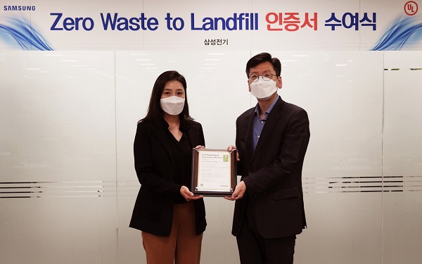 삼성전기 안전환경팀장 김성민 상무(오른쪽)가 UL로부터 '폐기물 매립 제로' 인증서를 받고 있다.